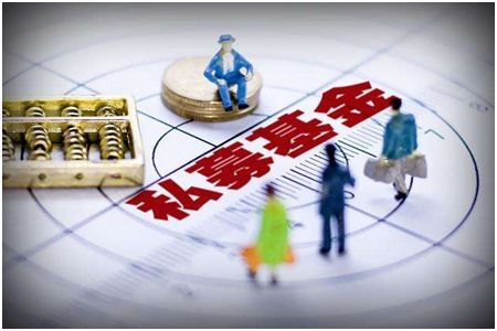 面对丰富的产品，投资者如何挑选适合的私募基金