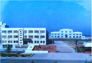 全股收购美国CPM在华工厂与投资管理战略 十年展望与亚特兰大展会竞技蓝图